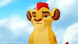 انیمیشن گارد شیر فصل 2 قسمت 10 - The Lion Guard